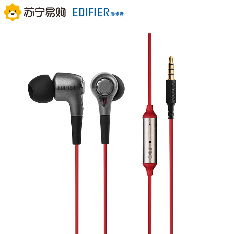 漫步者(EDIFIER)H230P手机入耳式耳机 游戏音乐带麦克风可通话有线运动跑步音乐耳塞 耳麦 酷黑红
