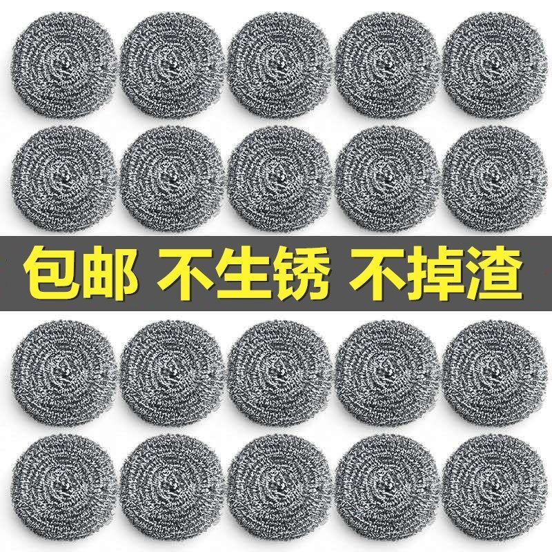 厨房刷锅不生锈清洁球不锈钢清洁用品洗碗神器钢丝球带柄|10片海绵+6个钢丝球