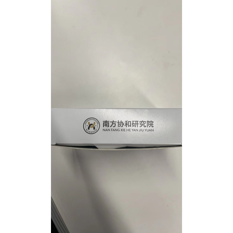 南方协和研究院白芸豆没咖啡