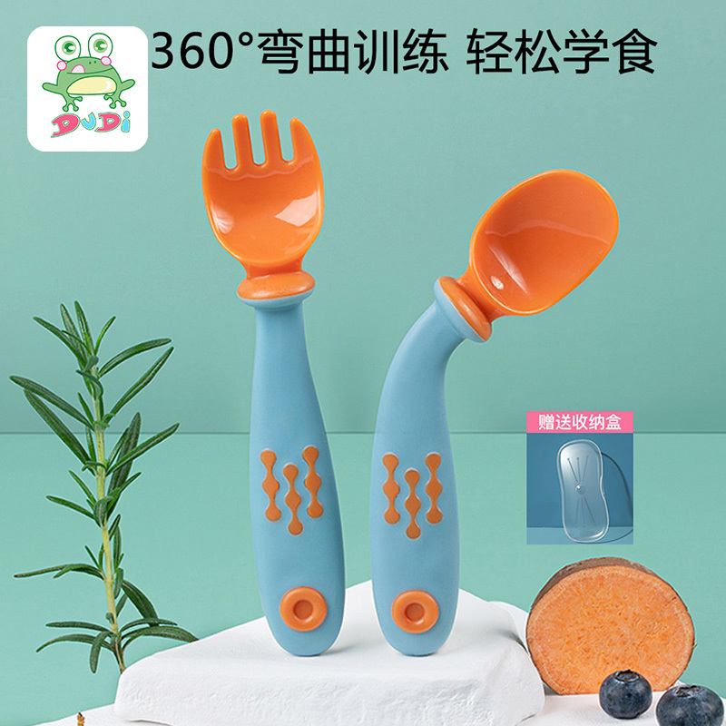 DuDi/青蛙嘟迪 宝宝学吃饭训练勺子弯头叉勺套装婴儿辅食勺弯曲儿童餐具-蓝色(送收纳盒)