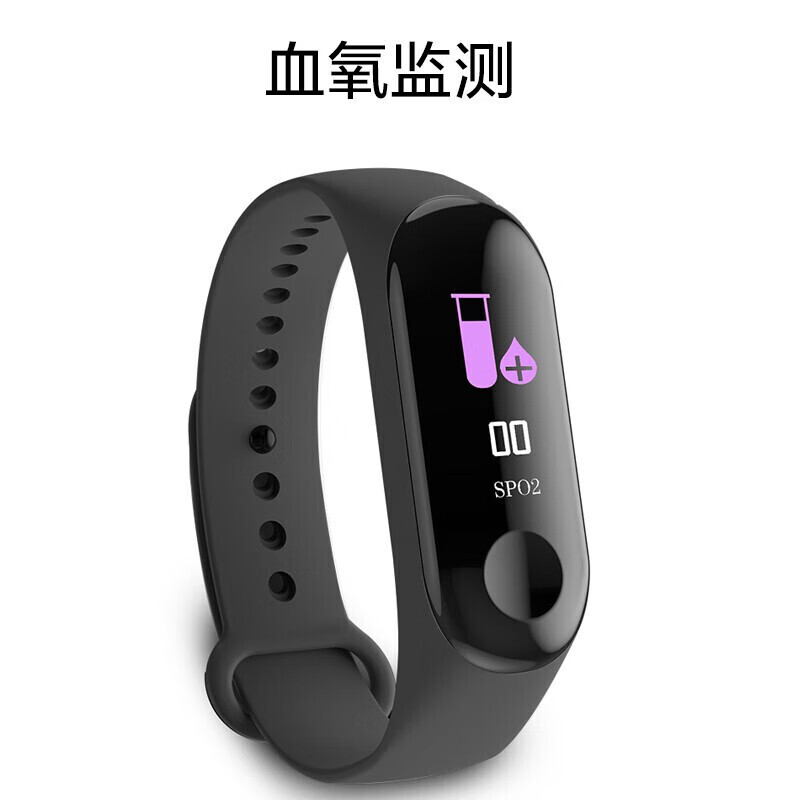 纽曼(Newmine)智能手环黑色716(M3)(影)高清大图