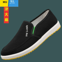 聚范2024春季老北京布鞋男牛筋底工作鞋男士上班休闲鞋一脚蹬爸爸男鞋 44 A16黑