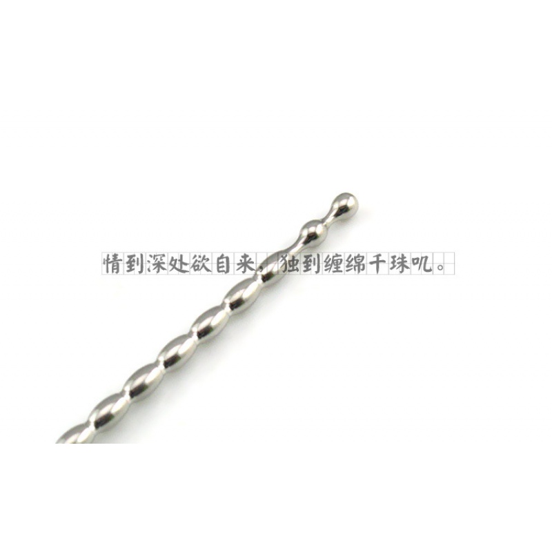不锈钢马眼尿道堵加长男刺激激情另类玩具270mm金属拉珠成人性品高清大图