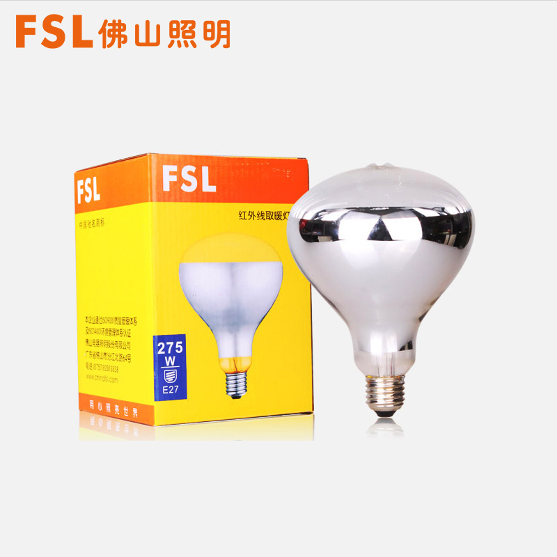 FSL佛山照明 浴霸取暖灯泡275W荧光灯红外线防水防爆加热吊顶浴霸灯泡E27暖光（3300K以下）