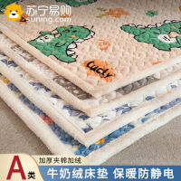 俏佳人A类牛奶绒床垫褥子软垫家用加厚宿舍学生单人铺垫被冬季加绒