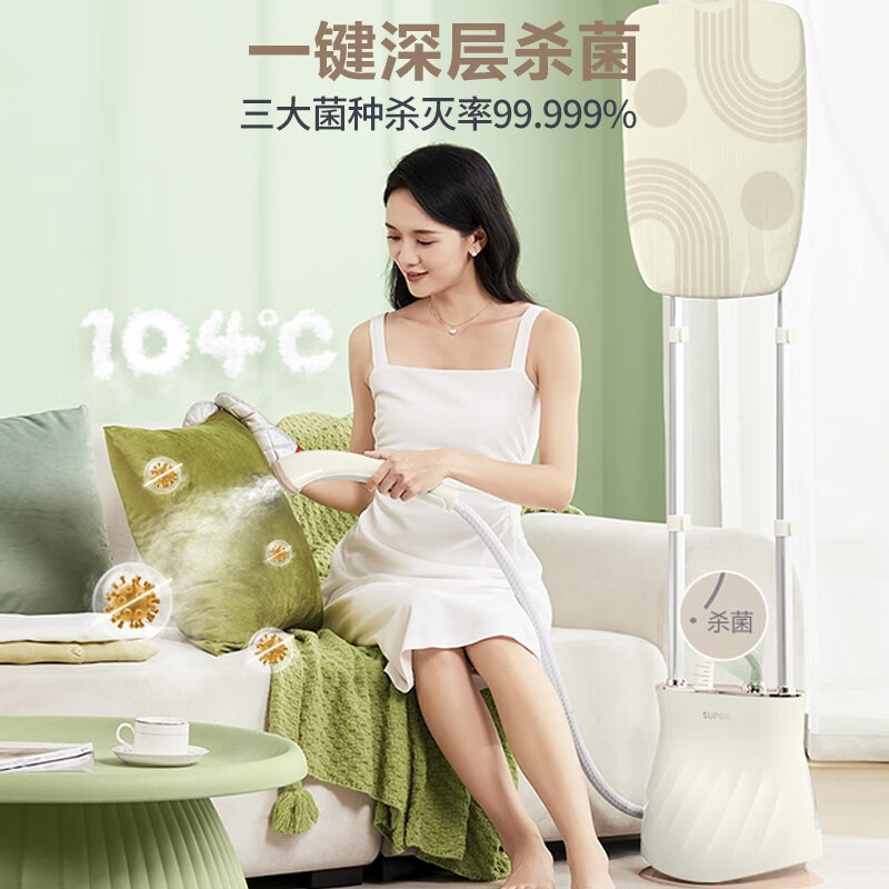 苏泊尔(SUPOR)GU-401C 挂烫机2000瓦35S出蒸汽除皱杀菌电熨斗双杆熨烫三向调节熨衣机高清大图