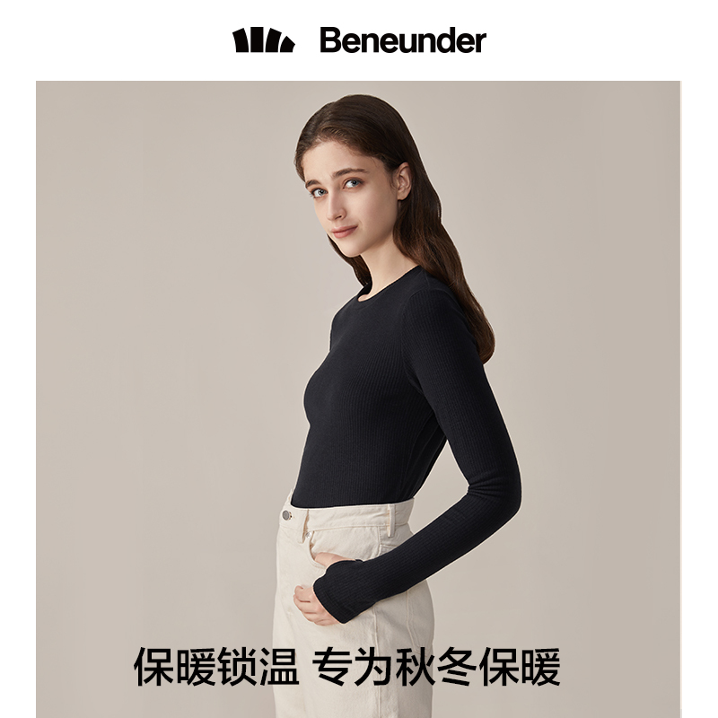 蕉下圆领低领打底衫秋冬女士长袖内搭百搭黑白色针织莫代尔打底衣
