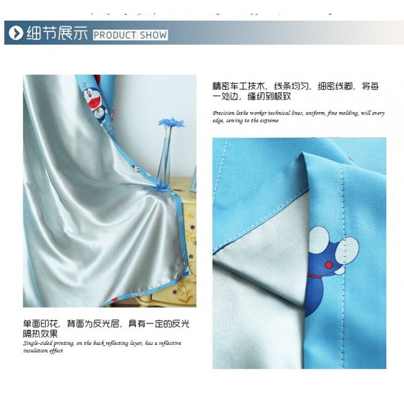 定制机器猫哆啦A梦可爱卡通加厚遮光窗帘布成品儿童窗帘男孩卧室