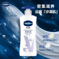 凡士林(Vaseline)特润保湿身体乳清香型秋冬修护滋润全身保湿舒缓肌肤润肤露400ml
