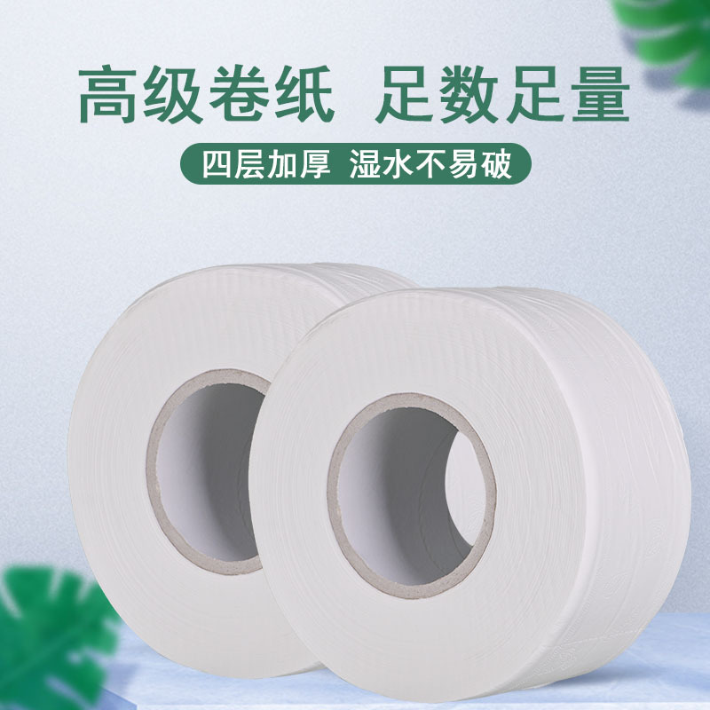 千里谷QLG-JZ1029 柔软亲肤大卷纸(计价单位:箱)白色高清大图
