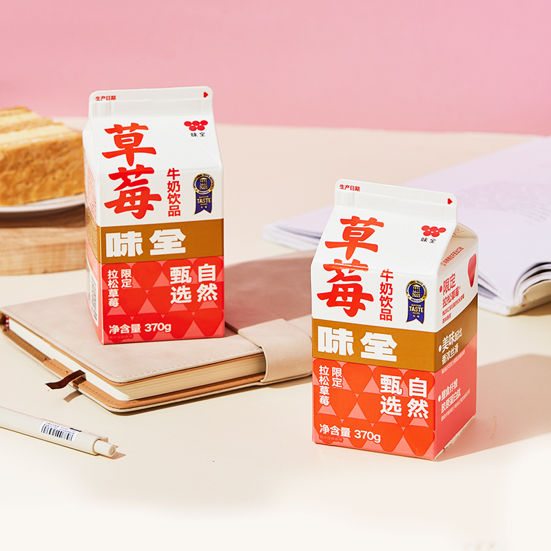 味全草莓牛奶饮品 370g*8盒 甄选拉松草莓香浓丝滑 含胶原蛋白肽 营养早餐办公室零食冷链运输新鲜到家