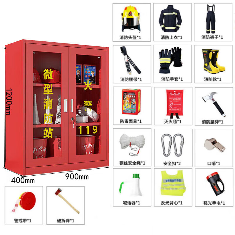 戴劲消防器材柜放置工具柜工地商场展示柜应急柜 3C认证17款常规高清大图