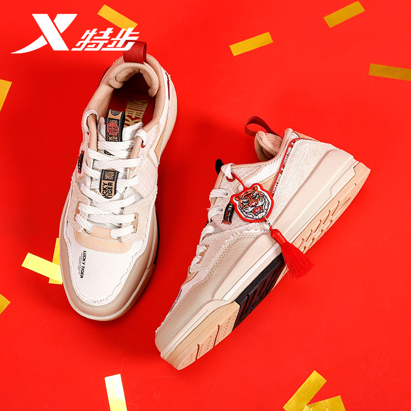 特步xtep运动休闲鞋
