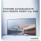 华为(HUAWEI) 会议平板IdeaHub B2 86 Win10+带挂墙支架 双系统原厂i7ops 单台装