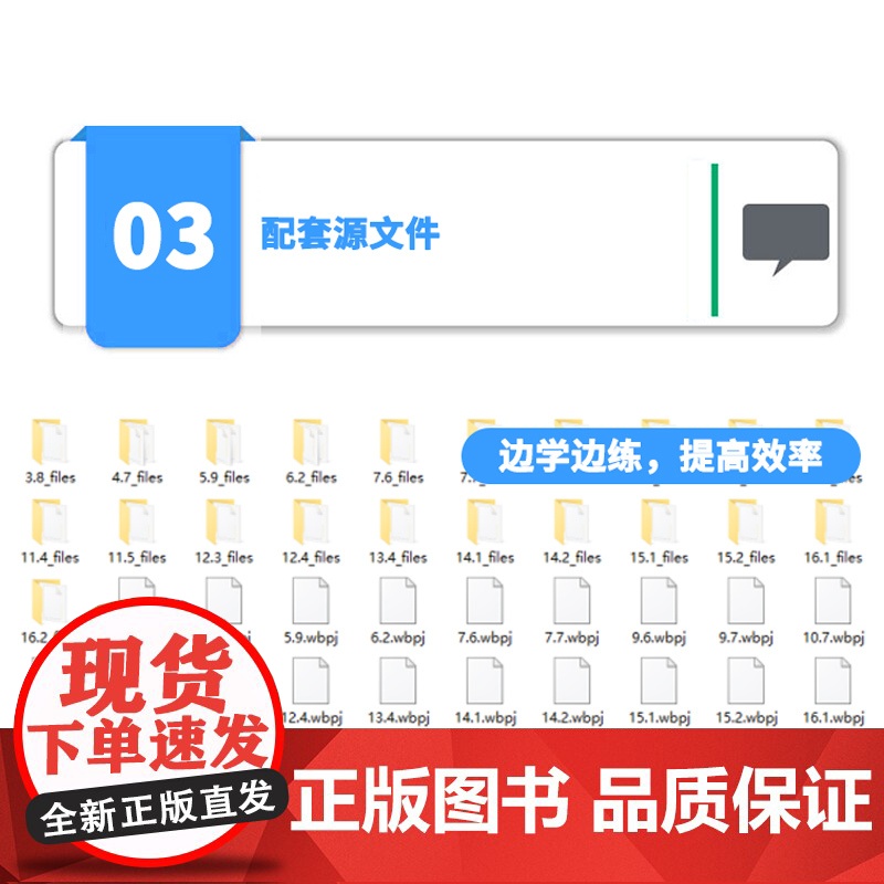 中文版ANSYS Fluent 2022流体分析从入门到精通 ansys软件完全自学一本通cad cam creo工程实高清大图