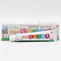 健邦客 皮白金宝宝湿痒膏15g 乳膏 皮白金宝宝【买3赠1、5送2、10送5】江西海州软膏