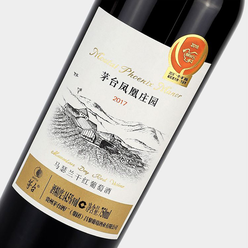 茅台moutai红酒马瑟兰干红葡萄酒750ml单瓶装