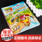 新版植物大战僵尸2科学漫画环境与能源卷爆笑漫画书高科技科普知识小百科你问我答儿童人工智能认知绘本3-6-9岁儿童故事图画