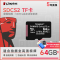 金士顿(Kingston)64GB 读速100MB/s U1 A1 V10 switch内存卡 TF(MicroSD)