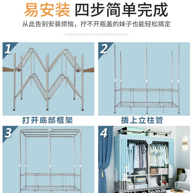 家用衣橱简易衣柜省空间卧室布衣柜折叠收纳衣服架子布艺出租房用收纳柜 三维工匠高清大图
