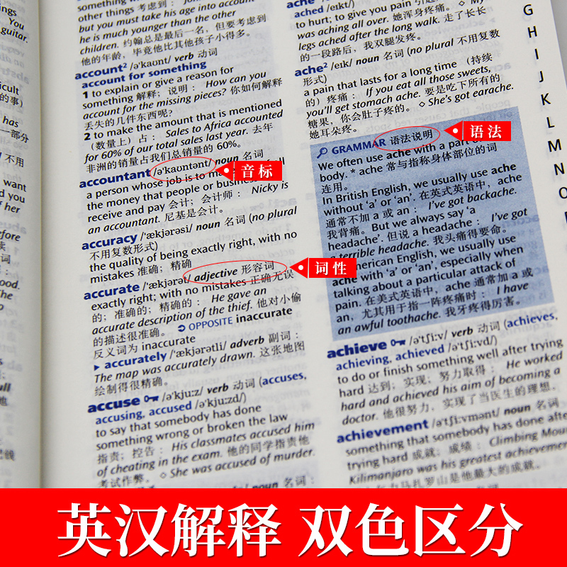 [正版]32开本商务印书馆牛津初阶英汉双解词典第4版第四版中小学生初中高中英语单词学校工具书英语辞典英汉互译双解词典