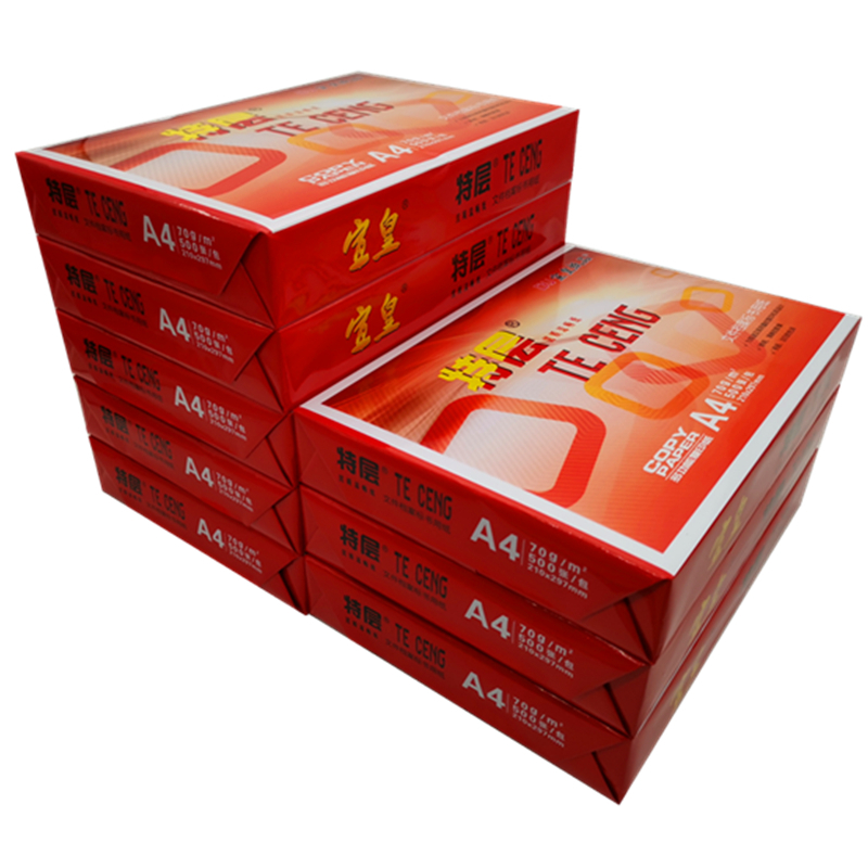 宣皇 特层打印纸a3多功能白纸草稿纸学生儿童用纸白色办公用品复印纸绘画纸 特层A3 70G 4包/箱高清大图