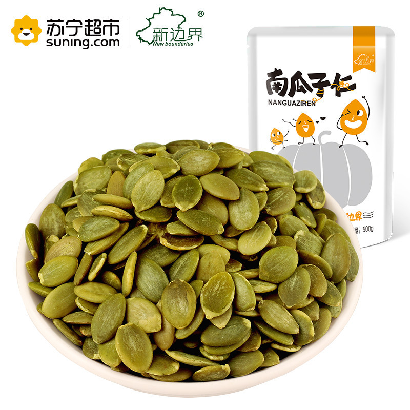 新边界 休闲烘焙生南瓜子仁无壳粒大饱满 原味袋装南瓜子仁500g/袋