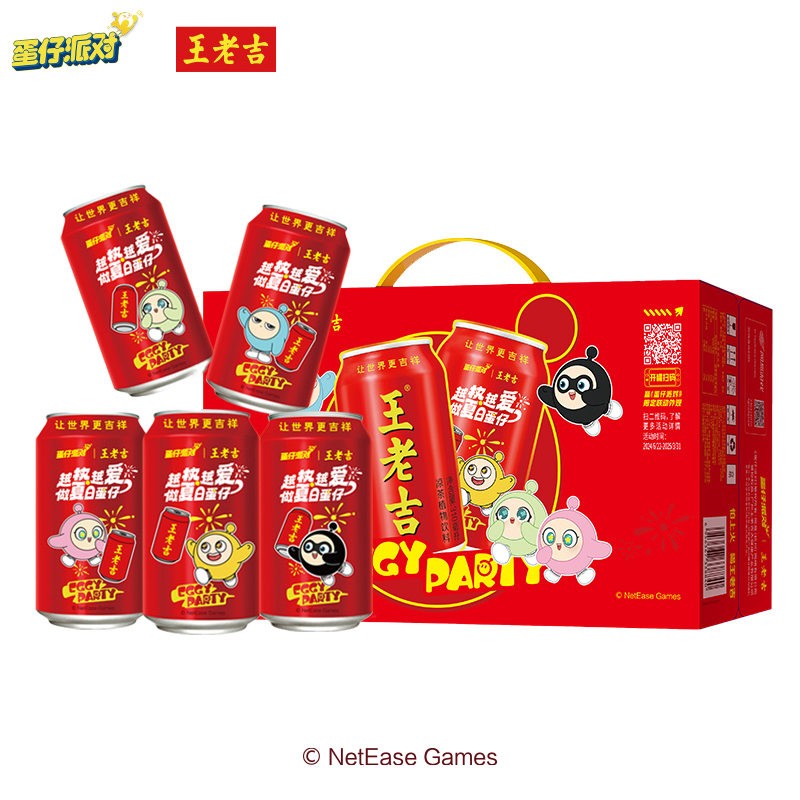 王老吉凉茶植物饮料310ml*12罐 手提(礼盒装)整箱草本配方 降燥祛火新老包装随机发货