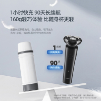 蓓慈(beici)剃须刀电动男士刮胡刀全身水洗智能充电式胡须刀正品刮胡子刀X1(静夜黑)