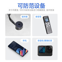 伴车安 防录音设备便捷式防止录像录音防监听防窃听卫士反监听录音仪器 F11