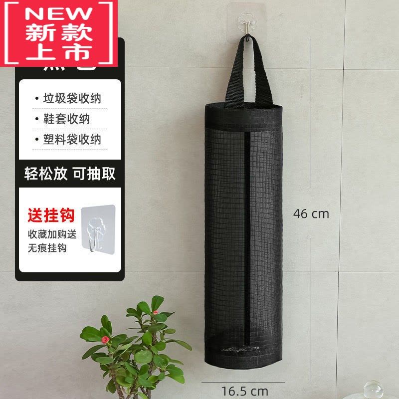 可莉允厨房收纳器垃圾袋收纳袋壁挂式储物整理袋收纳挂袋抽取盒塑料袋图片