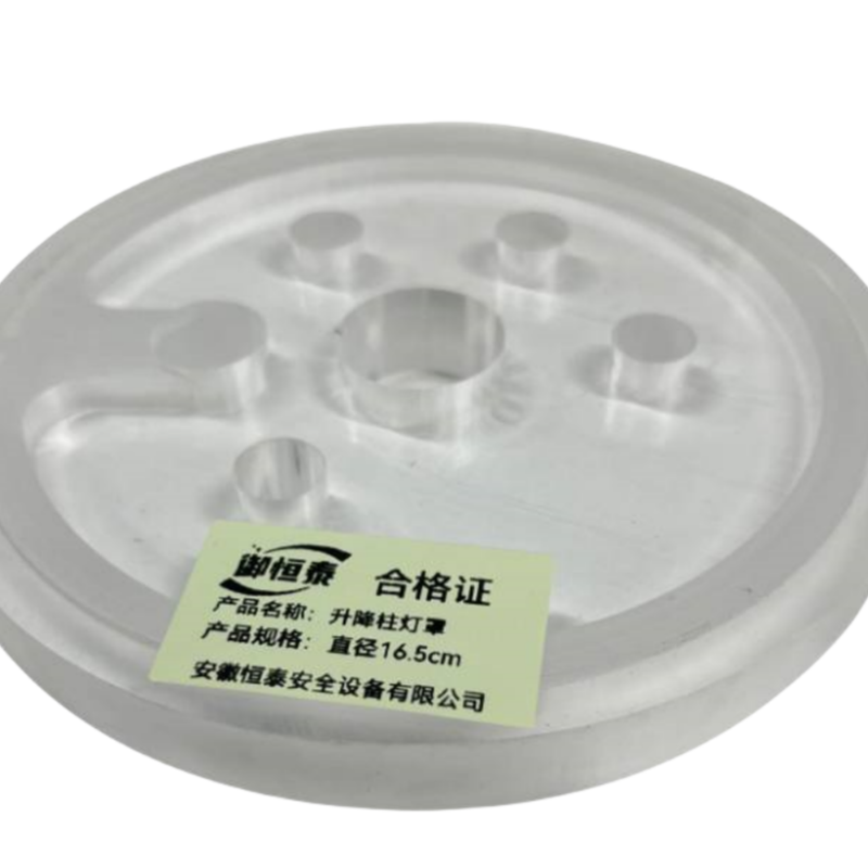 御恒泰 升降柱灯罩 直径16.5cm/个高清大图