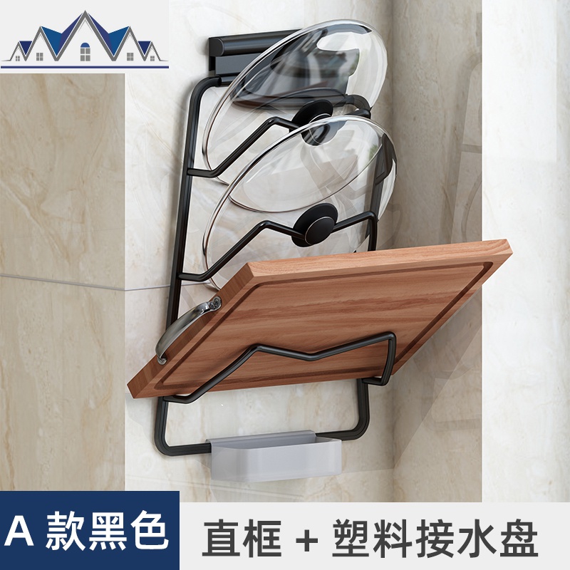 免打孔太空铝壁挂式锅盖架带接水盘 家用收纳挂件厨房置物架免钉 三维工匠高清大图
