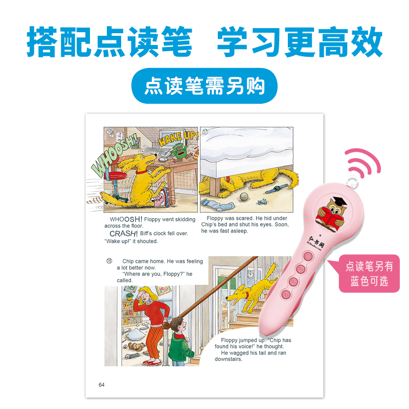 [正版]典范英语5a5b 英文原版绘本 小学英语 分级阅读 少儿英语 4-12岁 可点读 弘书阁 搭苏斯博士 比得兔高清大图