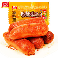 [满199减120]双汇火腿肠香辣香脆肠32g*10休闲零食小吃热狗