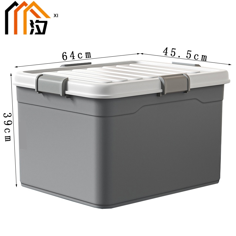 汐 塑料收纳箱 64cm 个