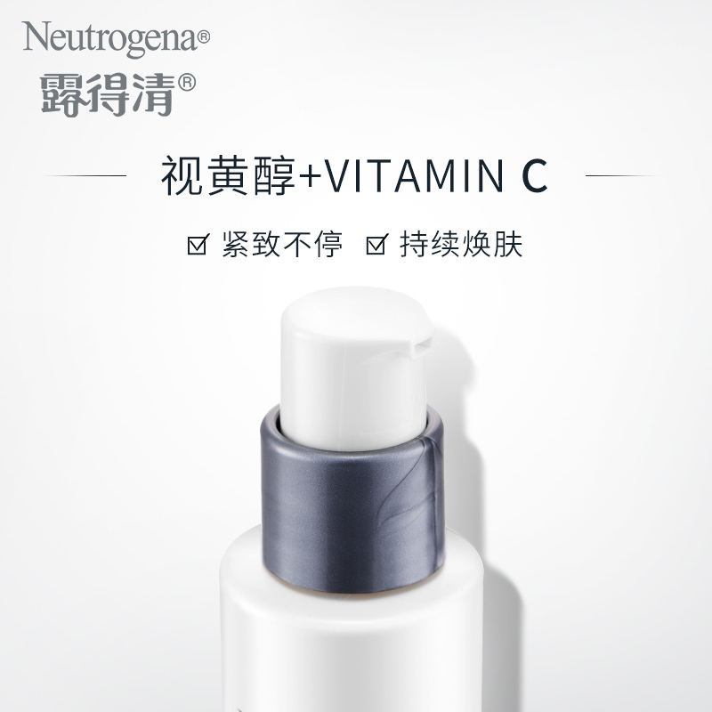 露得清维A醇肤色修护晚霜29ml