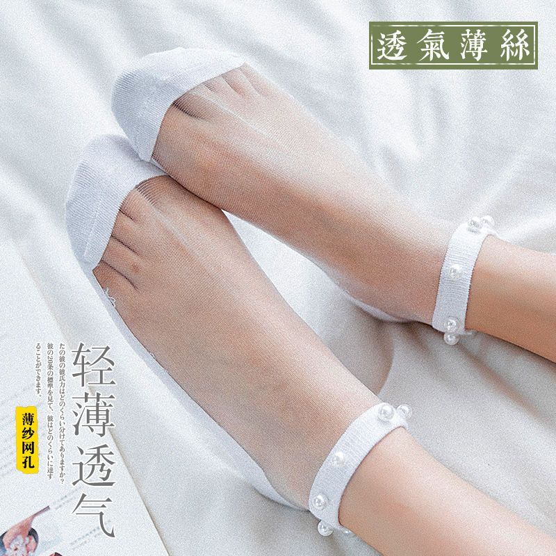袜子女丝袜春夏季超薄款ins潮蕾丝珍珠网红韩版短袜水晶袜 5双(A)黑+白+灰+黄+桔