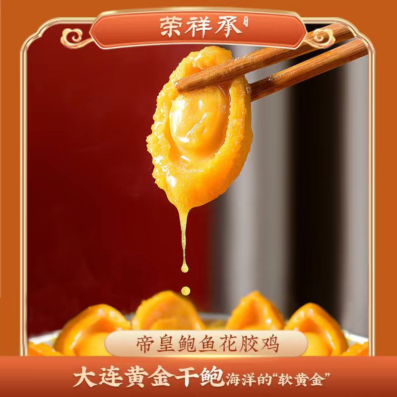 坤庭 正宗佛跳墙家庭装海鲜盆菜海参半成品菜方便菜加热即食礼品1680g 礼盒装 礼盒装