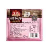 沃隆妈妈每日坚果245g(盒装) 混合坚果果干果仁小包装组合装