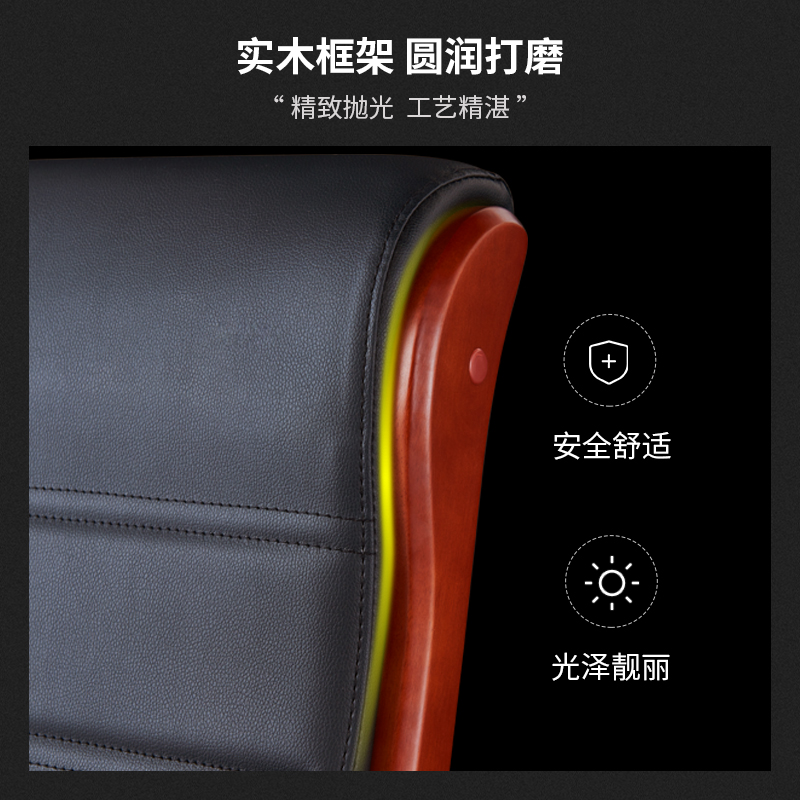 全简实木会议椅时尚简约办公职员麻将椅电脑人体工学带扶手皮革椅加厚西皮高清大图