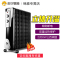 美的 MIDEA NY2513-16JW 13片电热油汀取暖器/电暖器/电暖气 电热油汀 取暖电器