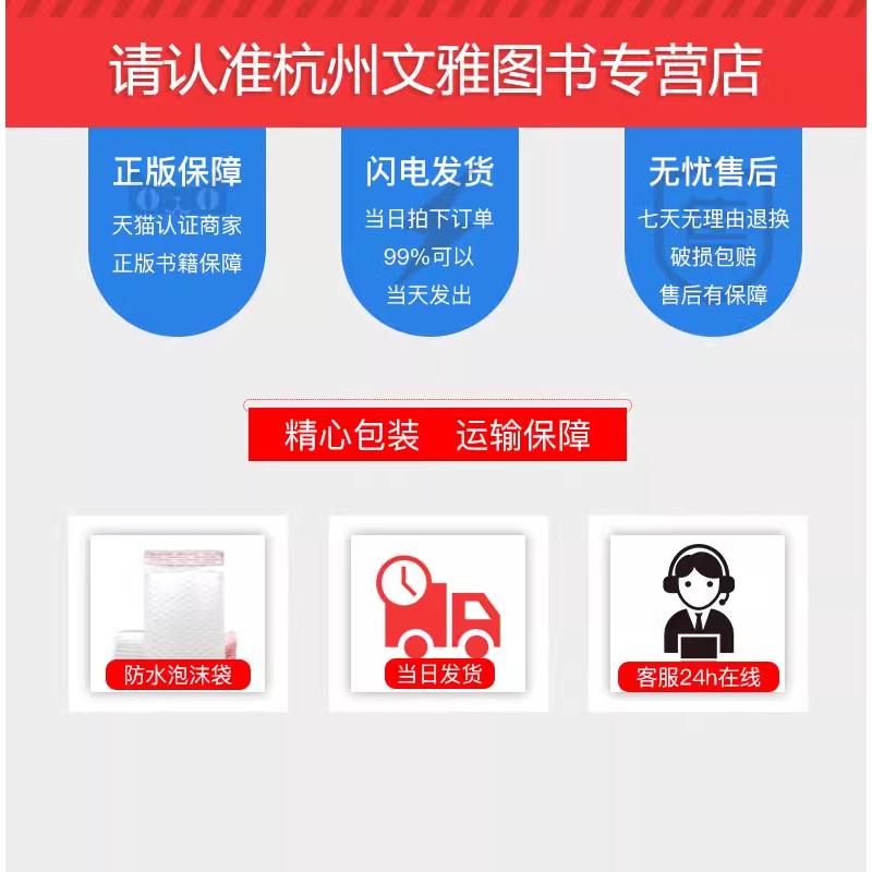 [浙江专用]共3本 物理+化学+生物 浙江省 [正版]2024新版金考卷百校联盟系列浙江高考预测卷1月选考语文数学英语物