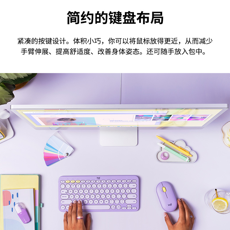 罗技(Logitech)K380多设备无线蓝牙键盘安卓苹果手机电脑平板iPad键盘轻音-星暮紫