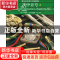 正版 次中音号(3)(原版引进) (美)布鲁斯·皮尔森 上海音乐出版社