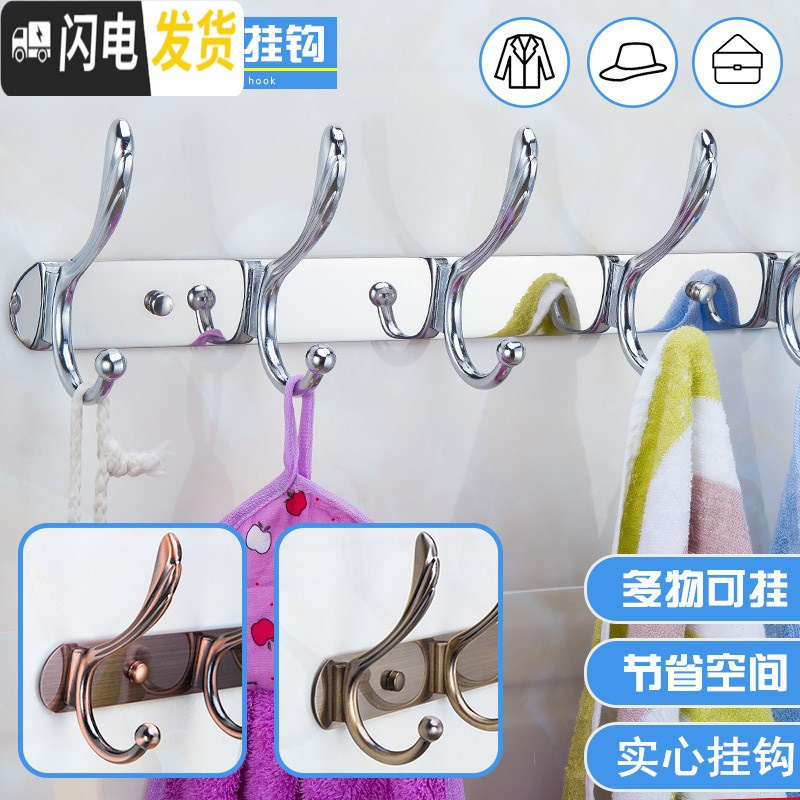 三维工匠欧式不锈钢衣服挂钩后衣帽钩排钩浴室壁挂墙上挂衣架墙壁挂衣钩 特大加厚青古8钩75cm