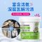 生态氧泡泡粉250g*7桶小白鞋活氧泡鞋白色衣物鞋子通用彩漂粉去污去黄增白还原白衣服神器爆炸盐家用