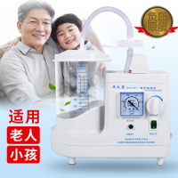 王太医 医用吸痰器家用老人排痰器 电动吸痰机便携排痰器吸痰器 DX-98-7 标配+吸痰管50根