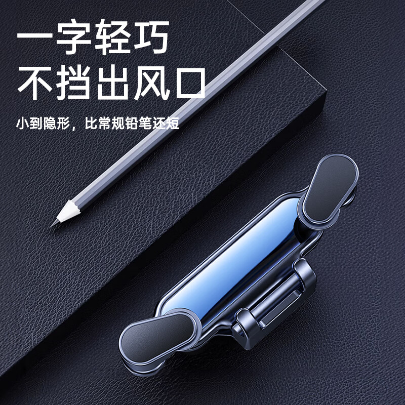 领臣(licheers) 车载手机支架 旋转钩出风口支架LC-T01高清大图