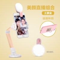 适用主手机直支架桌面多功能补光美颜快手通用三脚架神器
